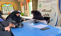 برگزاری ایستگاه پایش سلامت به مناسبت هفته ی جمعیت و سالروز آزادسازی خرمشهر